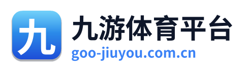 九游体育平台 Logo